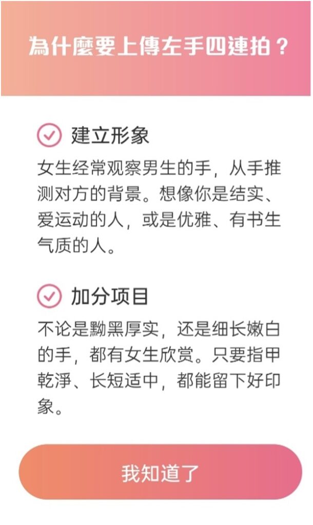 聊天吧約炮買可樂3