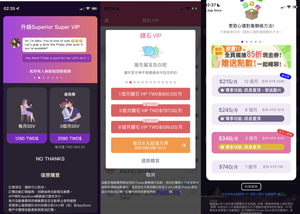 JD是最會搞詐騙的約炮軟體軟體5