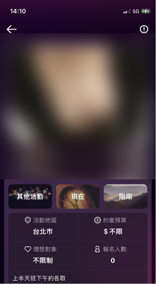 百貨公司樓梯間野戰約炮