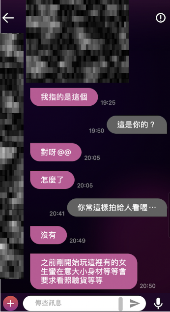 約炮如何避開小屌男