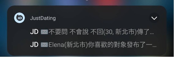 JD_202303_Jason約炮交友軟體2