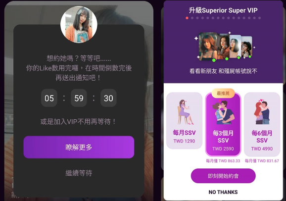 JD_202303_Jason約炮交友軟體3