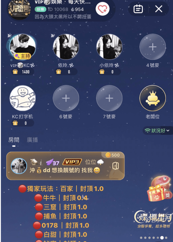 Miya交友直播軟體約炮5