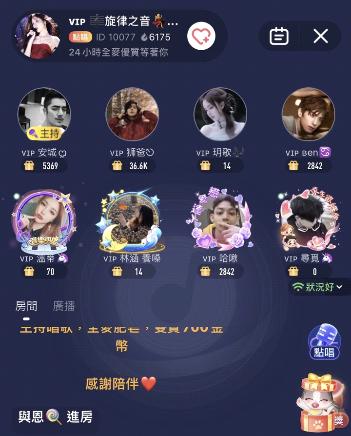 Miya交友軟體約炮2