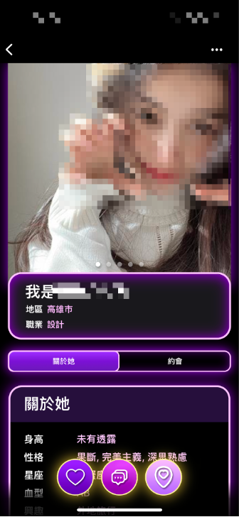 Parpar_交友軟體會員正妹詐騙