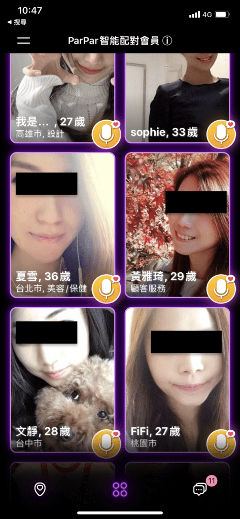 Parpar想約炮交友軟體課金後一場空2＿