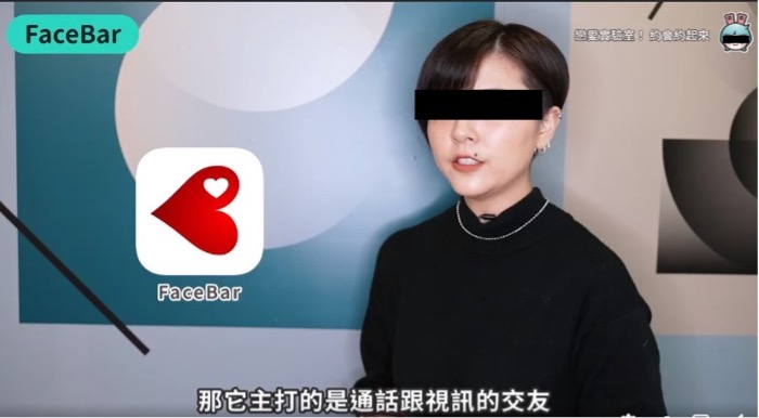 Facebar聊天交友軟體頭圖電獺少女