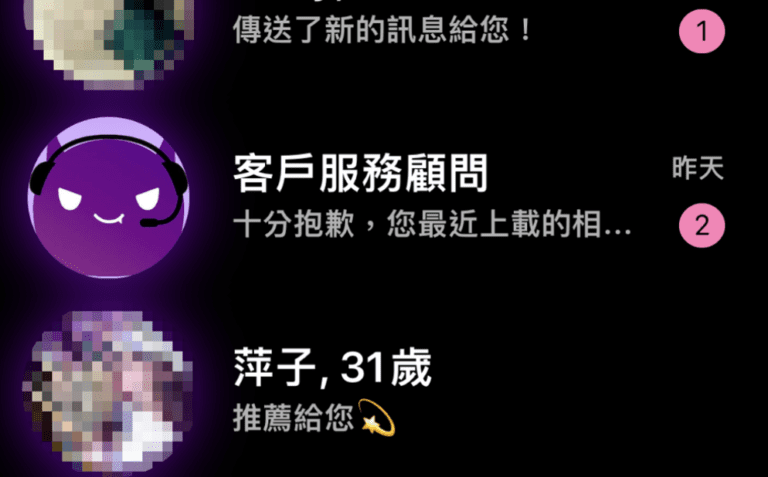 ParPar和YUEME比較文頭圖