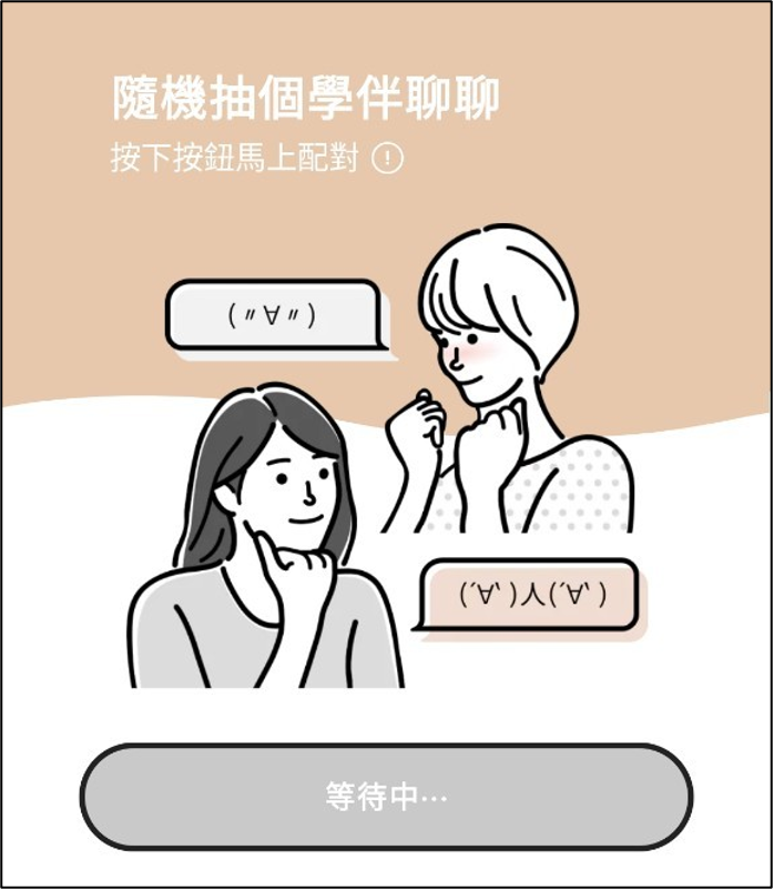 dudu交友軟體心得實測評價2