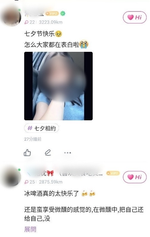 Sugo速聊評價詐騙心得無法約炮4