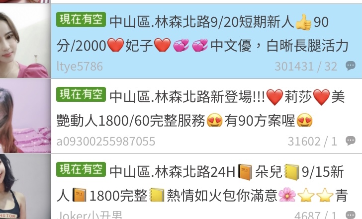 jkf捷克論壇東歐論壇消費約砲喝茶吃魚