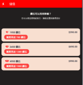 facebar交友軟體很難約炮買可樂也不是免費1