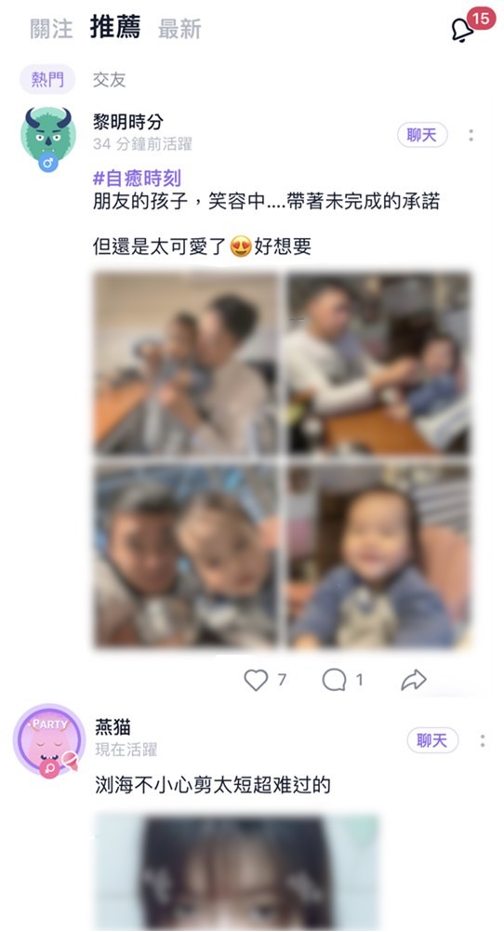 Litmatch交友軟體app直播約炮買可樂詐騙_Dcard_PTT_問評價好用嗎2