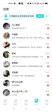 dino交友聊天賺錢軟體直播詐騙好用嗎_Dcard_PTT評價心得分享1