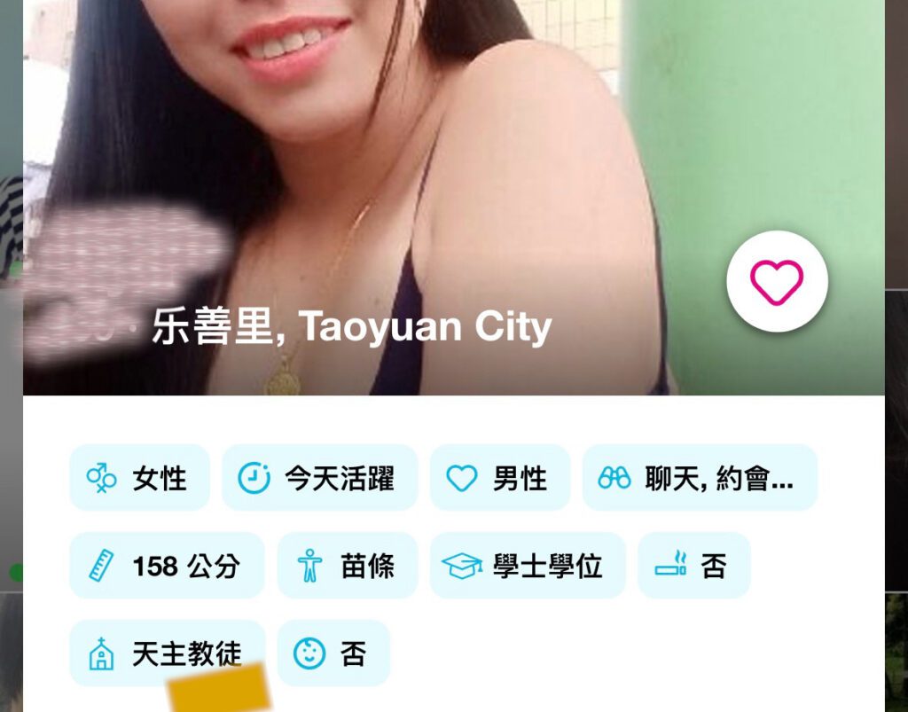 skout交友軟體2024約炮軟體約外勞心得評價Dcard_PTT1