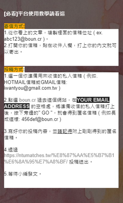 交配台大約炮軟體平台詐騙男徵女女徵男好用嗎真免費嗎_Dcard_PTT_4
