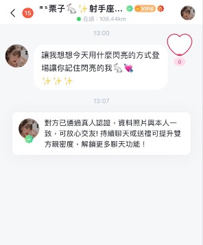 2024新的交友app綜合評價_約炮大叔交友軟體評價實測心得好用嗎詐騙_dcard_PTT.008