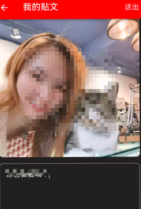 2024新的交友app綜合評價_約炮大叔交友軟體評價實測心得好用嗎詐騙_dcard_PTT.009