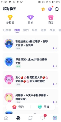 Litmatch交友軟體app約炮買可樂評價_Dcard_PTT好用嗎2024實測網友被詐騙2