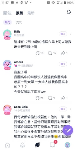 Litmatch交友軟體app約炮買可樂評價_Dcard_PTT好用嗎2024實測網友被詐騙3