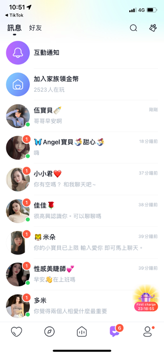 SUGO_2024約炮大叔交友軟體評價實測心得好用嗎詐騙_dcard_PTT.002