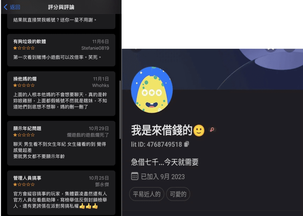 SUGO_2024約炮大叔交友軟體評價實測心得好用嗎詐騙_dcard_PTT.006