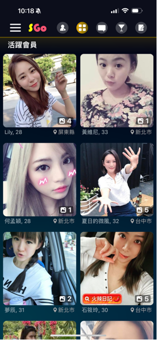 S Go約炮軟體平台好用嗎Dcard_PTT評價都很差還不是免費2