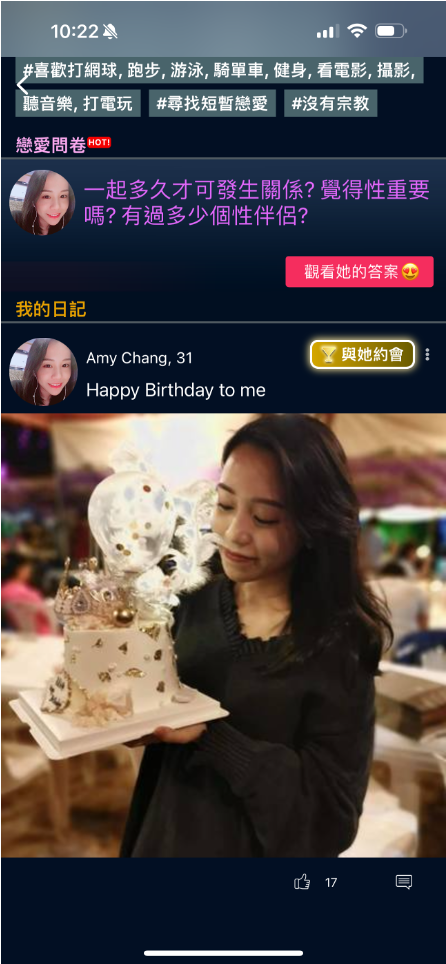 S Go約炮軟體平台好用嗎Dcard_PTT評價都很差還不是免費4