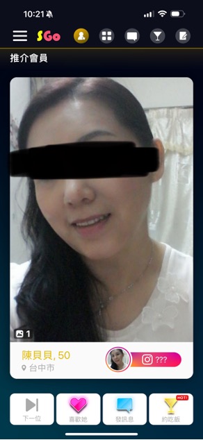 S Go約炮軟體平台好用嗎Dcard_PTT評價都很差還不是免費5