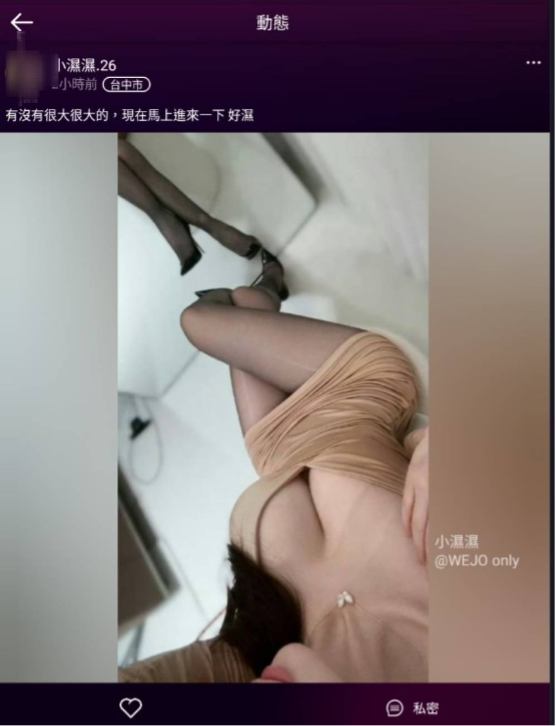 JD約炮好用嗎機器人詐騙一堆_評價dcard和PTT 4