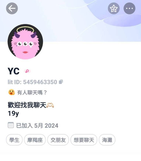 Litmatch交友軟體學生約炮好用嗎詐騙_dcard_ptt評價心得1