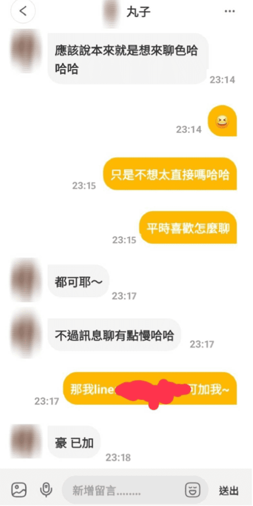 Litmatch交友軟體學生約炮好用嗎詐騙_dcard_ptt評價心得3