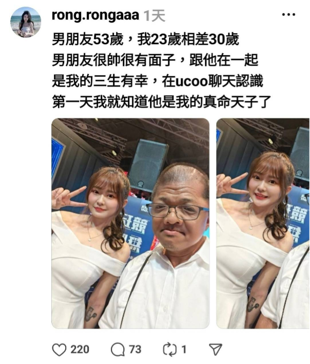 ucoo交友軟體約炮好用嗎_頭圖