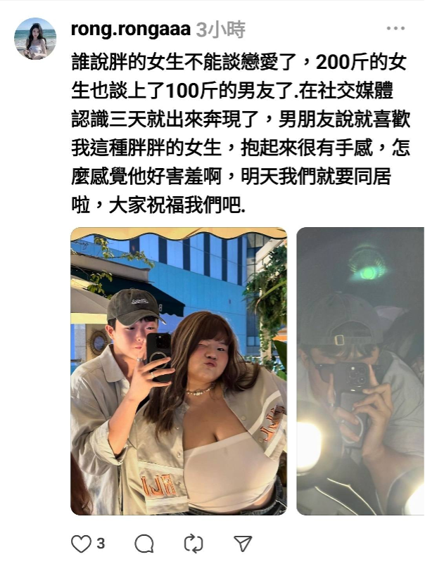 ucoo交友軟體詐騙評價-dcard_網友ptt_02