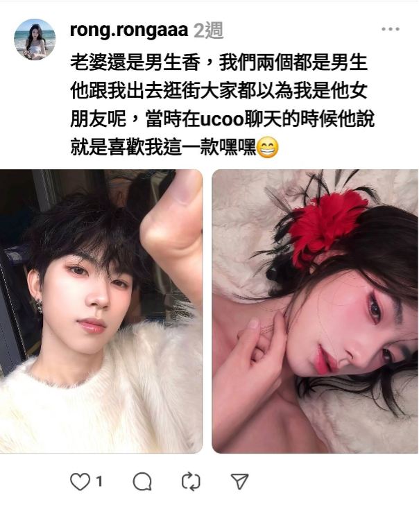 ucoo交友軟體詐騙評價-dcard_網友ptt_03