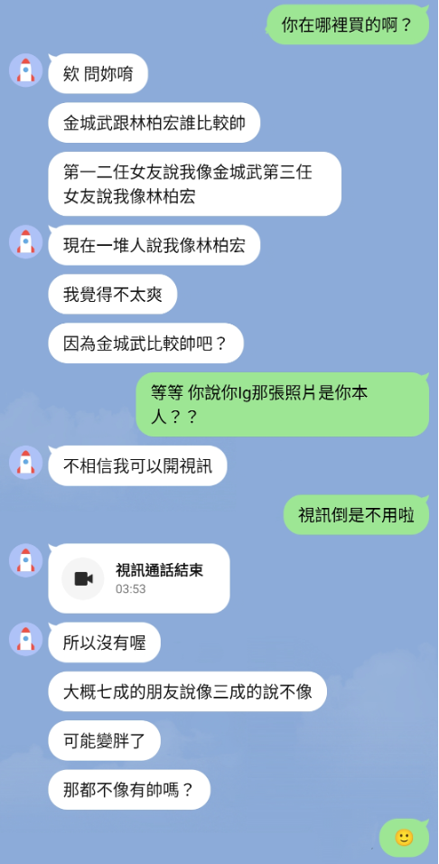 交配台大交友平台網站好用嗎_約會約砲網友2025評價_PTT_Dcard_1