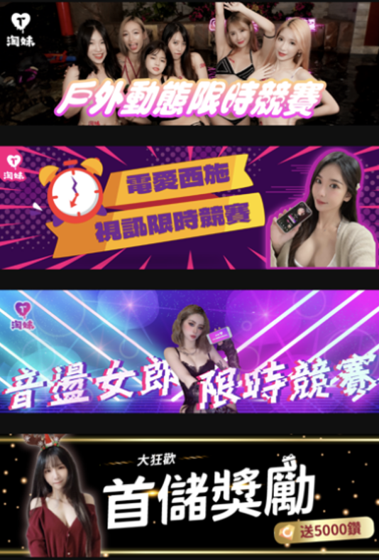 2聊天賺錢app淘妹_JD_聊天吧_Wejo_tinder_Dcard網友PTT平價好用嗎2-24 晚上10.15.23