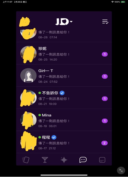 2025約炮交友軟體總整理_網友實測評價JD_Purpo_WEJO_淘妹這幾款好用嗎1