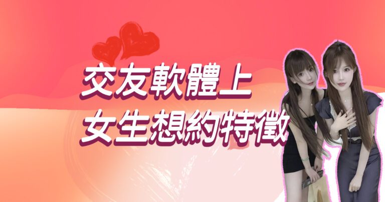 H站教你喝茶吃魚叫外送茶定點茶約炮舒壓_頭圖.001